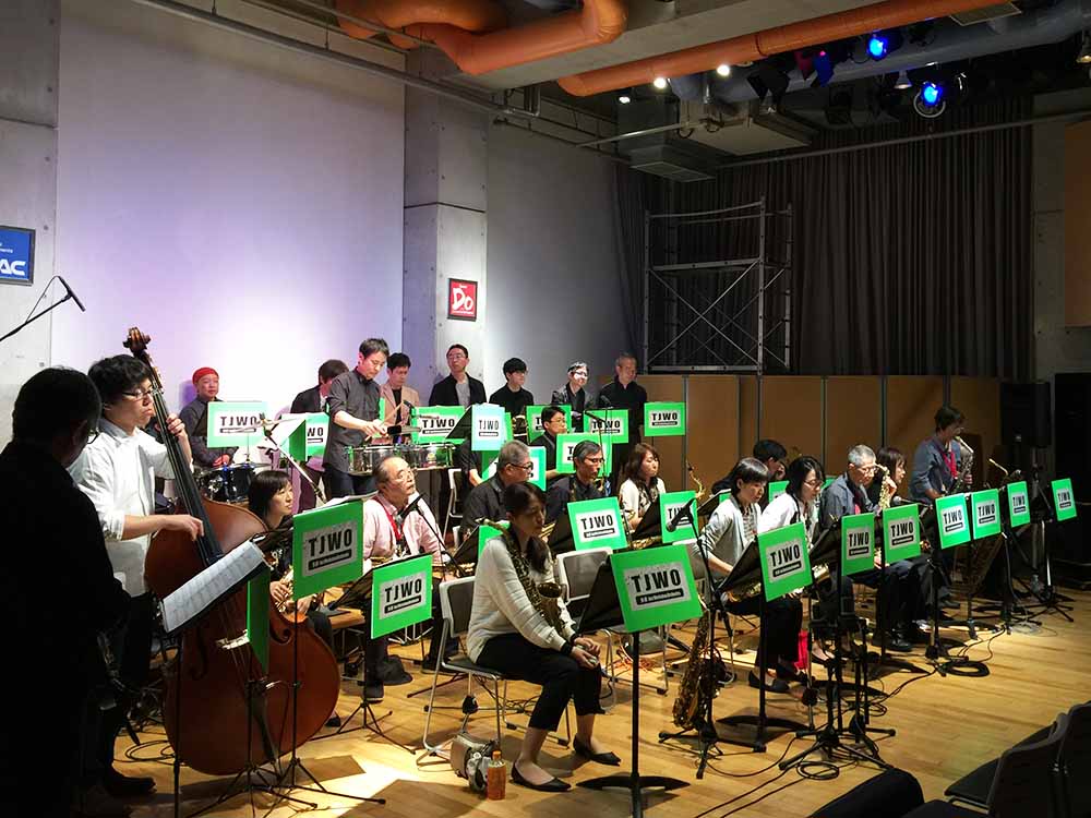 多摩ジャズワークショップオーケストラ