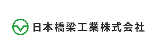 日本橋梁工業株式会社